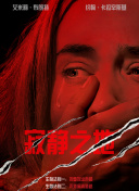 高清不卡日本v在线二区